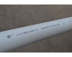 PPR工程专用管